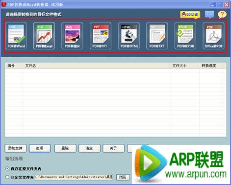 ��ν�PDFת����Excel�ķ����ͽ̳�