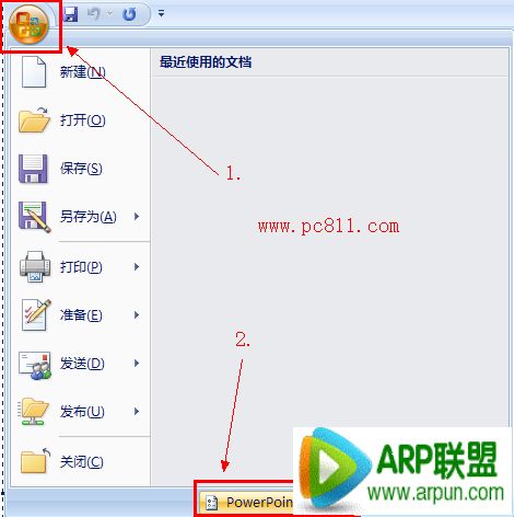 PowerPoint2007����ÿ��һ���Ӿ��Զ����淽��ͼ��̳�ppt2007ѡ��򿪷���