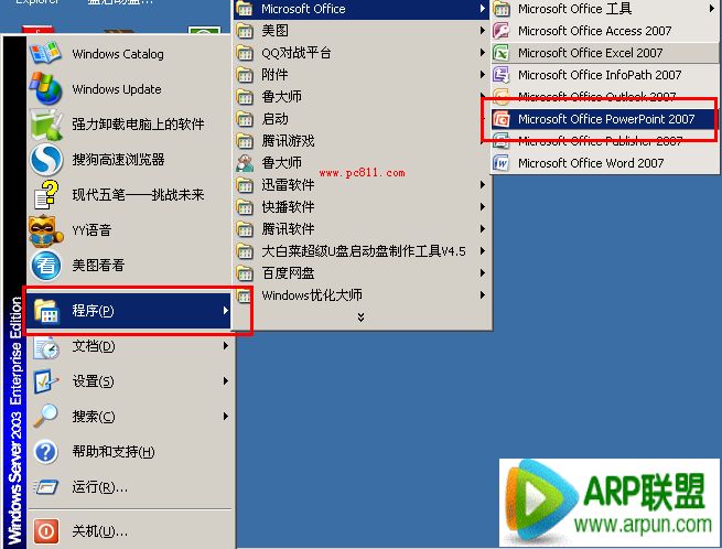 PowerPoint2007����ÿ��һ���Ӿ��Զ����淽��ͼ��̳�PowerPoint2007����ÿ��һ���Ӿ��Զ����淽��ͼ��̳� arpun.com�̳�