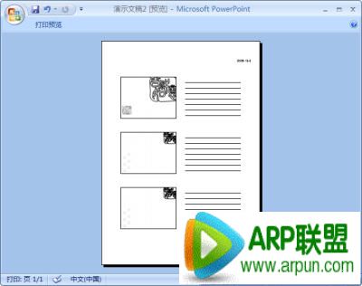 PowerPoint2007�������鿴�õ�Ƭĸ�棿PowerPoint2007�������鿴�õ�Ƭĸ�棿