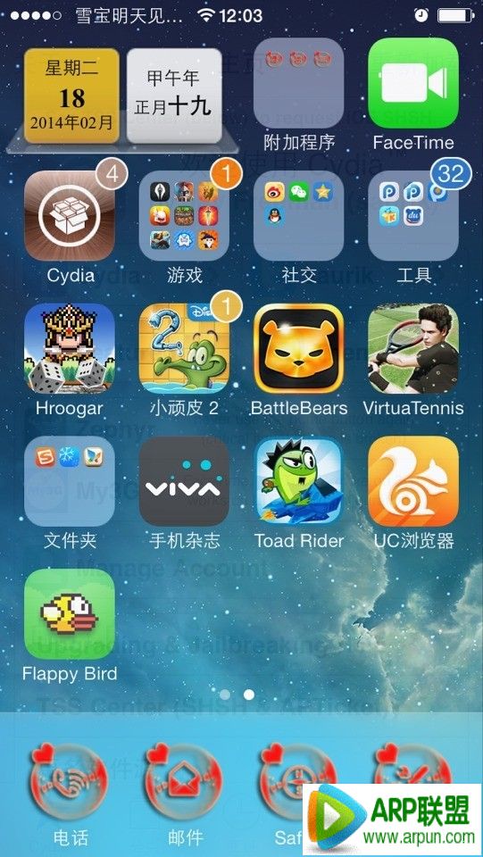 ��������iOS��װͼ�Ľ̳̰�������iOS��װͼ�Ľ̳� arpun.com