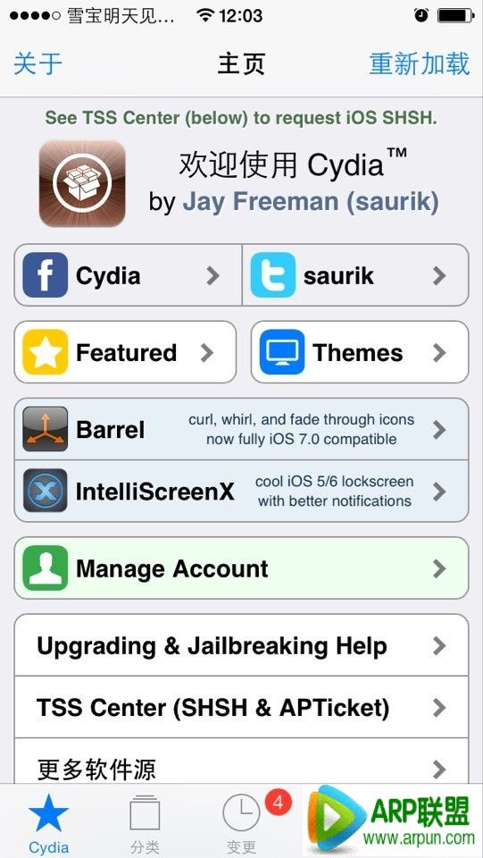 ��������iOS��װͼ�Ľ̳̰�������iOS��װͼ�Ľ̷̳�������������������Դ��ַ��