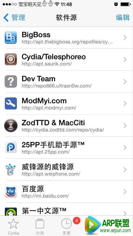 ��������iOS��װͼ�Ľ̳̰�������iOS��װͼ�Ľ̷̳�������������������Դ��ַ��