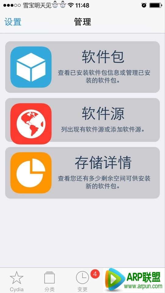 ��������iOS��װͼ�Ľ̳̰�������iOS��װͼ�Ľ̷̳�������������������Դ��ַ��