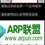 ��������ע���ʹ�ý̳�