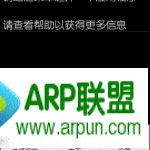 ��������ע���ʹ�ý̳�