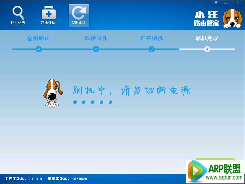 С��·�ɹܼ� v0.7 ��ɫ��