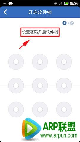 ��Ѷ�ֻ��ܼ����������ʹ��