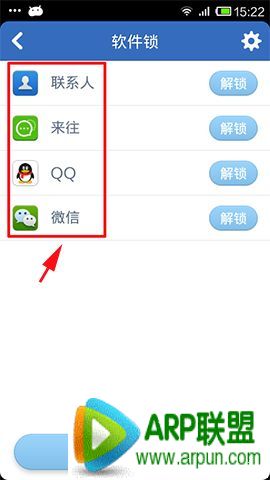 ��Ѷ�ֻ��ܼ����������ʹ��