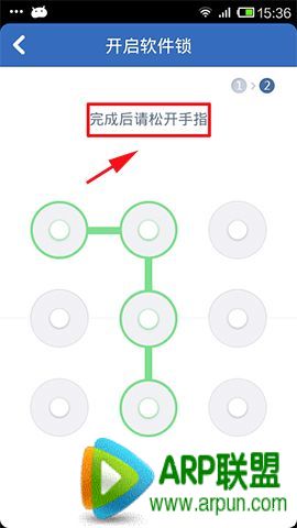 ��Ѷ�ֻ��ܼ����������ʹ��