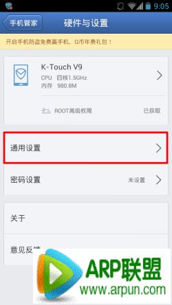 ��Ѷ�ֻ��ܼ���ô�˳�