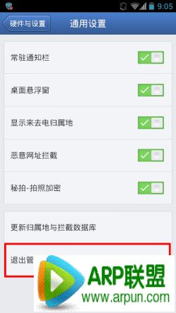 ��Ѷ�ֻ��ܼ���ô�˳�