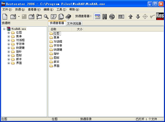 ȥ��winrarע��򷽷�ȥ��winrarע��򷽷� arpun.com