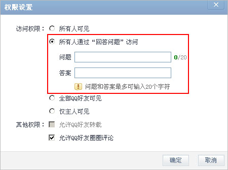 �޸ļ���������������ַ���