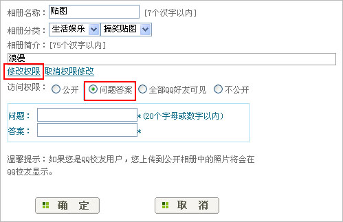 �޸ļ���������������ַ���