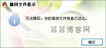 QQ2013���º��������ķ�������޷����أ� ��֤���Է�������״̬