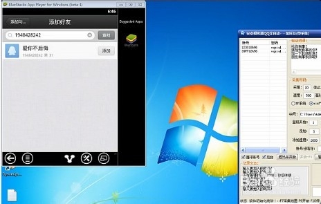 QQ�����ƼӺ�����ô�죿qq���Ӻ��ѷ���������-QQ�Զ����������ƼӺ���