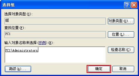 XPϵͳ����½�administrator����ԱȨ���˻�