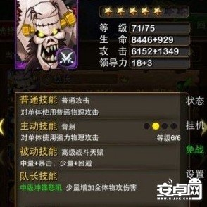 我叫MT最新刷娘子攻略我叫MT最新刷娘子攻略 arpun.com