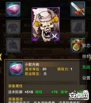 我叫MT最新刷娘子攻略我叫MT最新刷娘子攻略 有效提高规避率