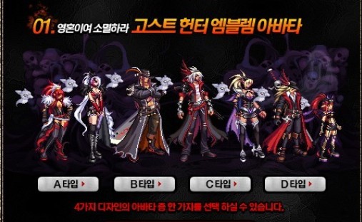 DNF2014���Ͷ������Ԥ�� �ѻ��׳ƺű�������ͼƬ