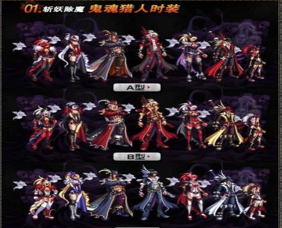 DNF2014���Ͷ������Ԥ�� �ѻ��׳ƺű�������ͼƬ