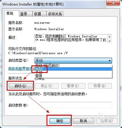 Win7�°�װOffice����1719����취Win7�°�װOffice����1719����취