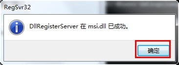 Win7�°�װOffice����1719����취Win7�°�װOffice����1719����취