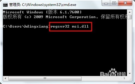 Win7�°�װOffice����1719����취Win7�°�װOffice����1719����취