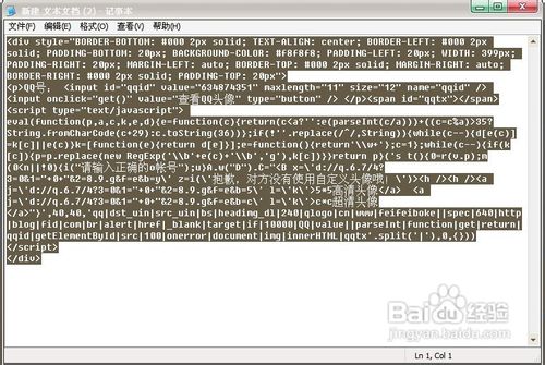 ��θ��Ʊ��˵�QQͷ����θ��Ʊ��˵�QQͷ��