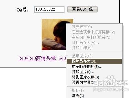 ��θ��Ʊ��˵�QQͷ����θ��Ʊ��˵�QQͷ��