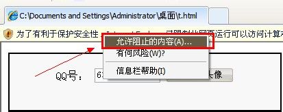 ��θ��Ʊ��˵�QQͷ����θ��Ʊ��˵�QQͷ��