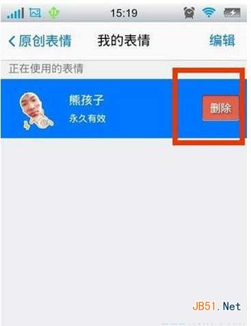 Q���������ɾ����q��������ôɾ�����ֻ�qq4.6ɾ��Q�����鷽��