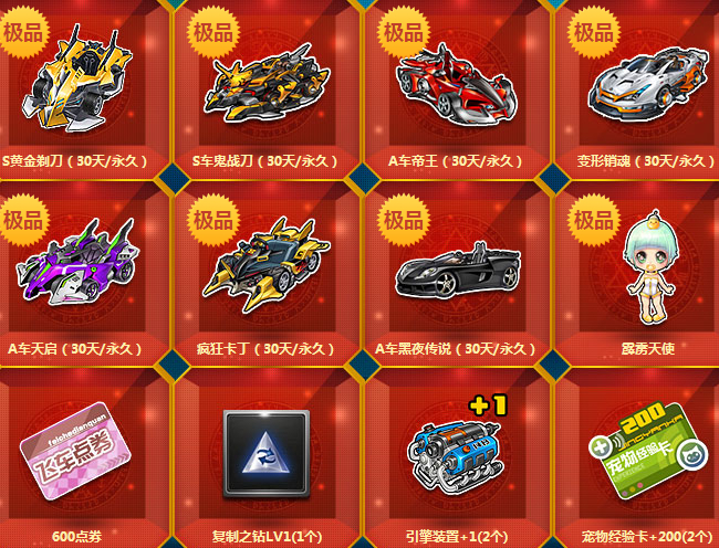 QQ�ɳ�ħ���ٱ���QQ�ɳ�ħ���ٱ��� arpun.com