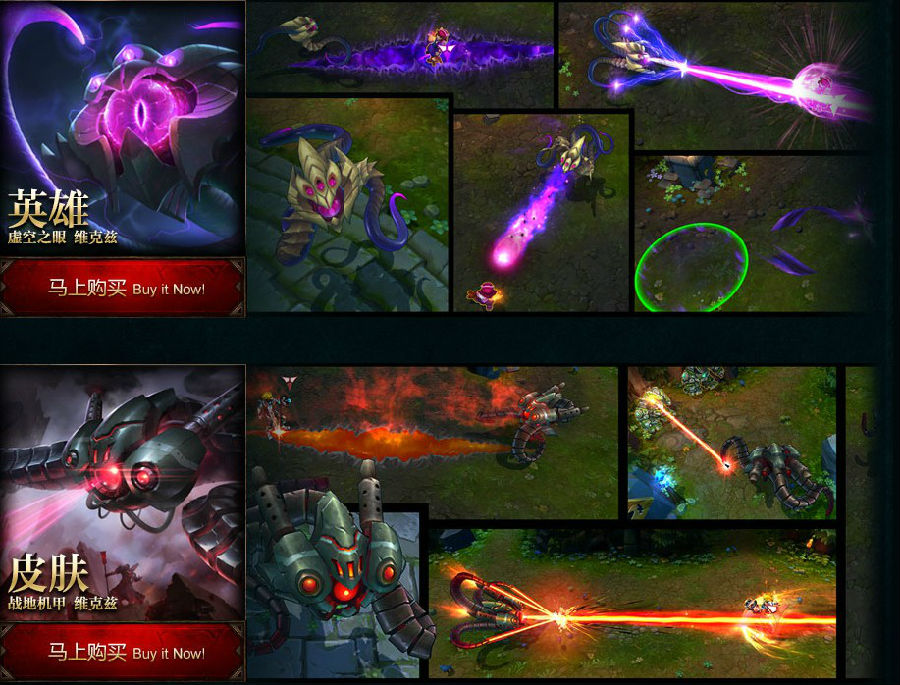 LOL���֮��ά���ȶ���Ǯ��