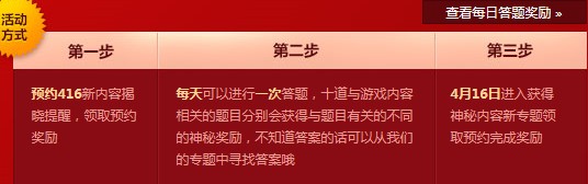 DNF��������ǿ���� ԤԼ4.16����ǩ����QQ���� ����