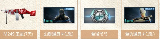 CF3��29����ĩ�񻶻 ׼��齱��ս��������װ����ַ