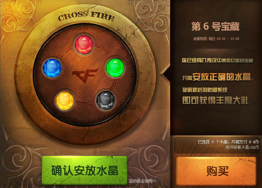 CF�¶�̩̹���ػ �ƽⱦ���͸����ߵ���ַ ����