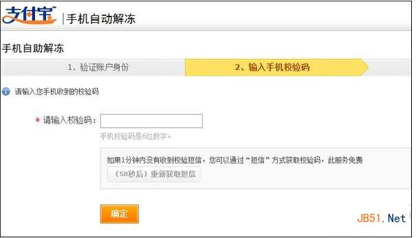 ֧������������ô�죿֧�����˺ű�������ô�죿֧�����˺��˺ű�����������