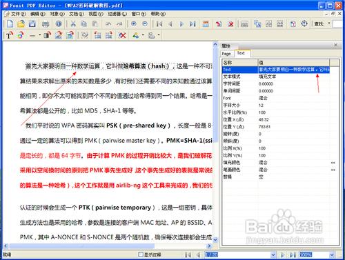 ������pdf�ļ����б༭������pdf�ļ����б༭