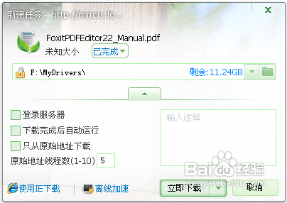 ������pdf�ļ����б༭������pdf�ļ����б༭