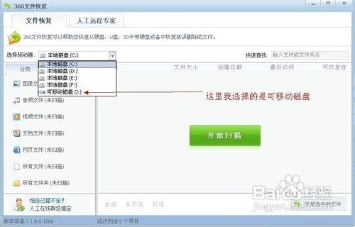 360��λָ���ɾ�����ļ�360��λָ���ɾ�����ļ�