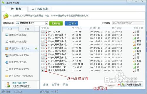 360��λָ���ɾ�����ļ�360��λָ���ɾ�����ļ�