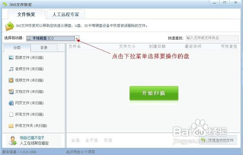 360��λָ���ɾ�����ļ�360��λָ���ɾ�����ļ�