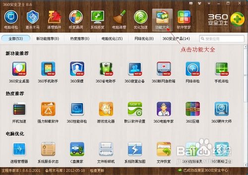 360��λָ���ɾ�����ļ�360��λָ���ɾ�����ļ�