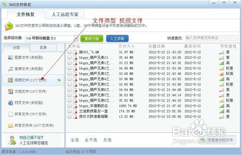 360��λָ���ɾ�����ļ�360��λָ���ɾ�����ļ�