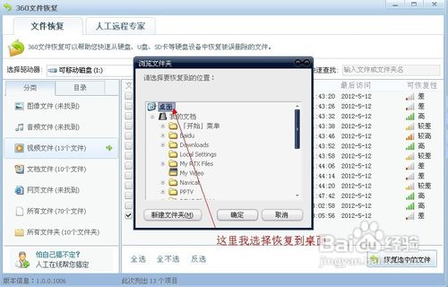 360��λָ���ɾ�����ļ�360��λָ���ɾ�����ļ�