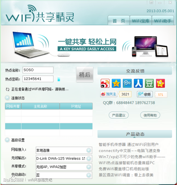 wifi����������������-�������