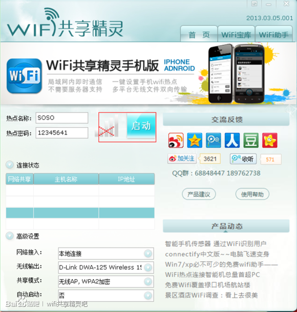 wifi����������������-�������