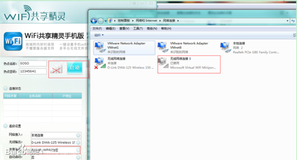 wifi����������������-�������